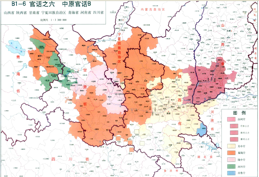 山西陕西甘肃青海宁夏河南四川中原官话分布
