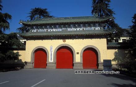 南京武庙