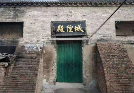 原阳原武城隍庙