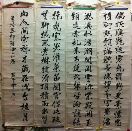 常三省作品