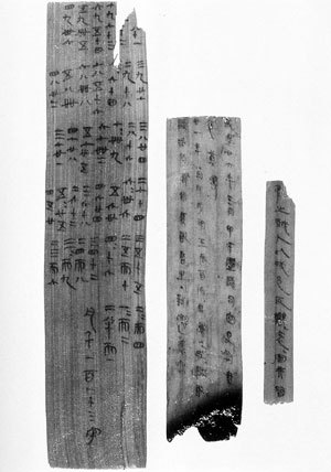 里耶秦简