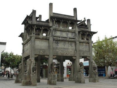 许国石坊