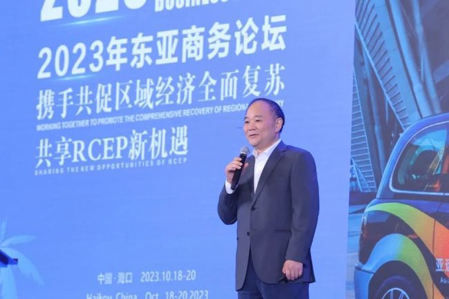李书福参加2023年东亚商务论坛 