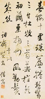继晓