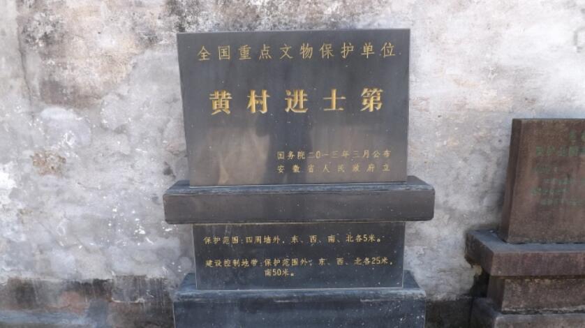 保护范围