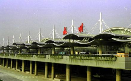 杭州萧山国际机场