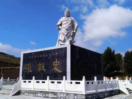 张献忠雕像