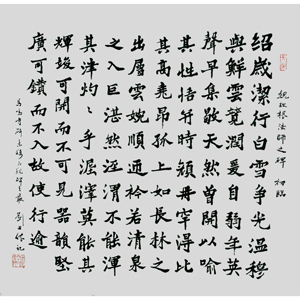 刘田依作品