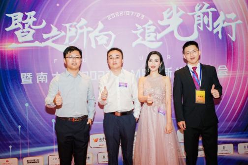 高承远：活动照片
