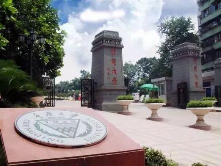 校门