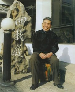 王学仲