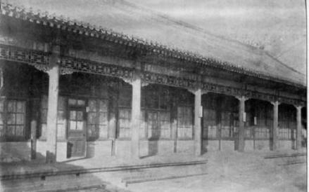 1918年，北京大学图书馆馆舍