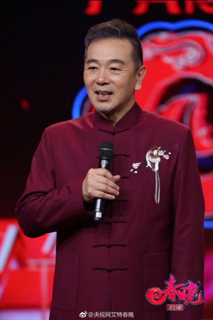 《2018年中央电视台春节联欢晚会》张晨光
