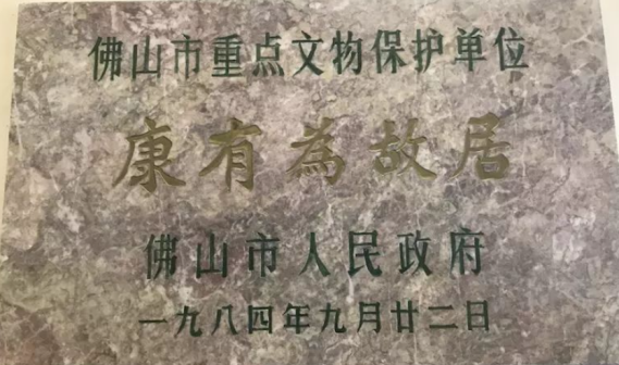 保护标志