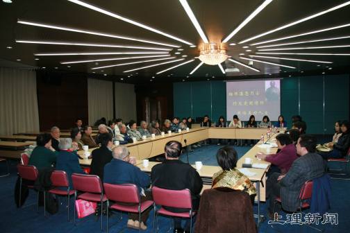 “缅怀湛恩烈士，抒发爱国情怀，共话美好生活”座谈会