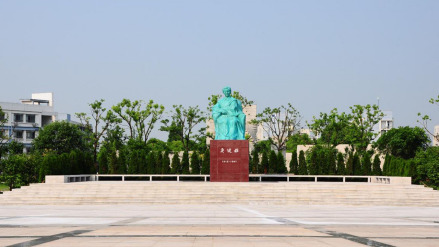 吴健雄广场