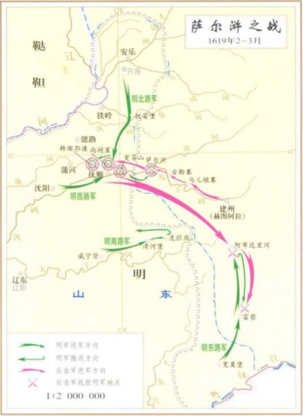 萨尔浒之战形势图 