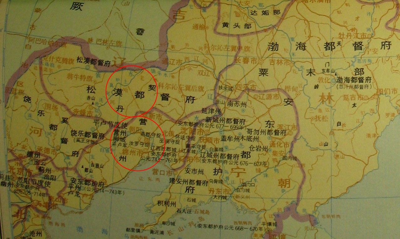 唐朝东北地区营州