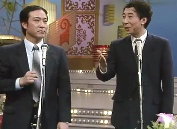 1991年央视春晚牛群（右）与冯巩（左）表演相声《亚运之最》 
