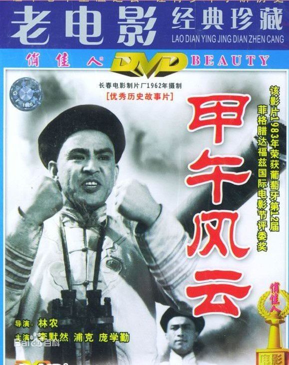 相关电影