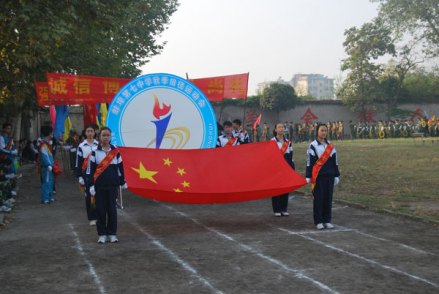 禹会区