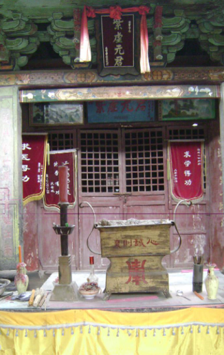 静应殿