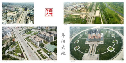 临汾市区远景图4