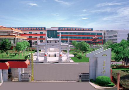 上高中学