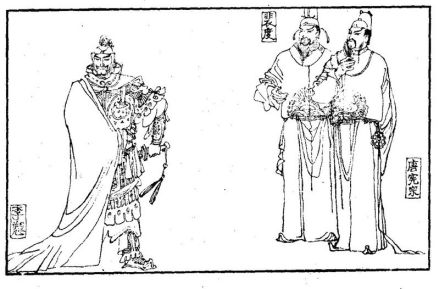 李纯（右一）与功臣李愬、裴度