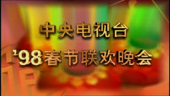 1998