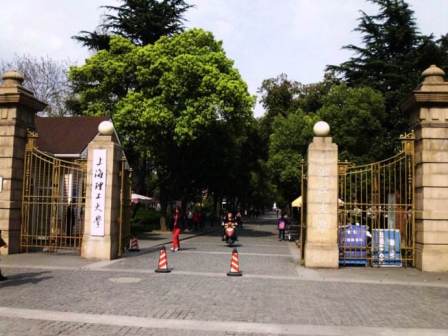 上海理工大学军工路516号校门