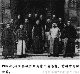东三省总督