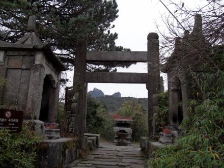 三清福地---天门牌坊