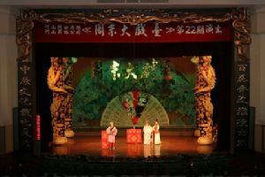 太康道情