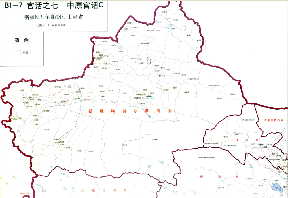 新疆甘肃中原官话分布