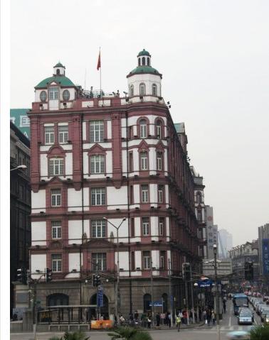 汇中饭店大楼
