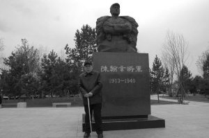 陈翰章将军墓