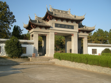 神山国家森林公园