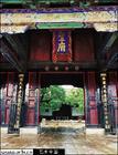 山东曲阜衍圣公府
