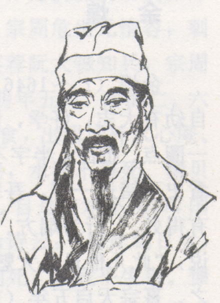 王思任像
