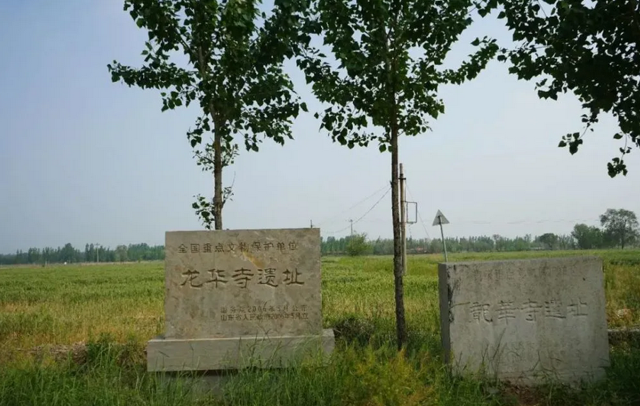 龙华寺遗址