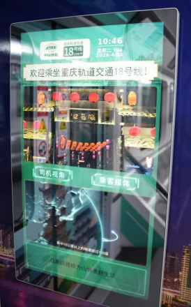 亮屏状态