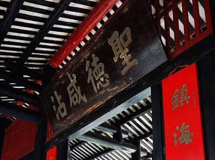仪门