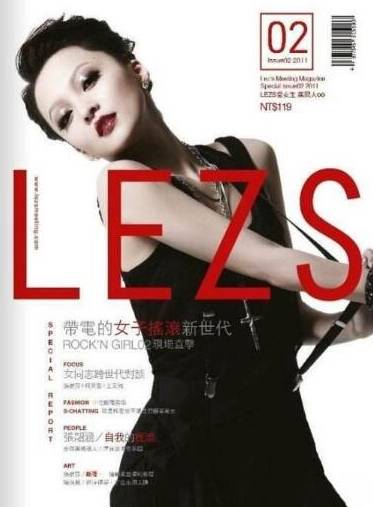 LEZS