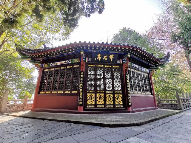 楚波亭
