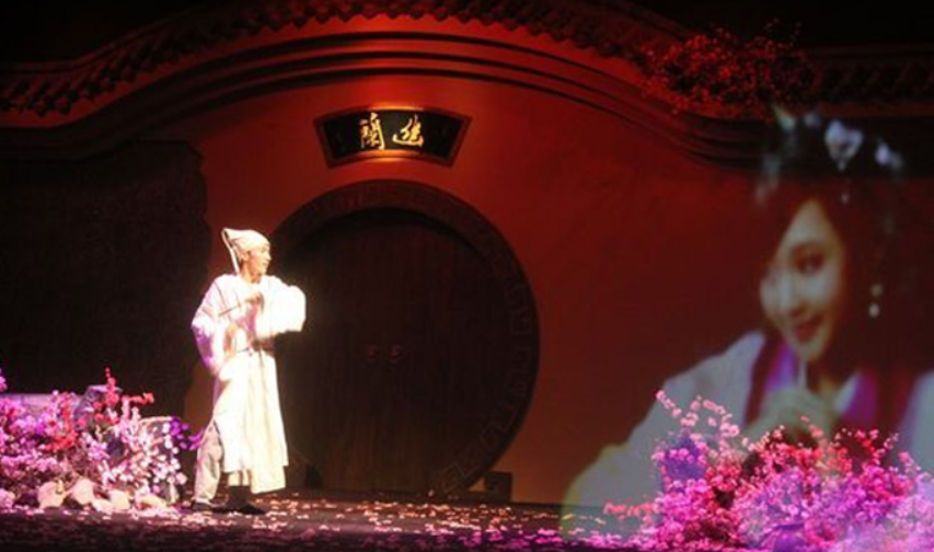 表演项目一《聊斋》