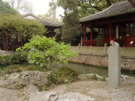 孤山