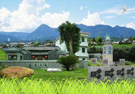 中国民居