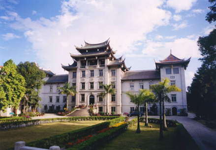 华侨博物院