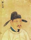 唐玄宗